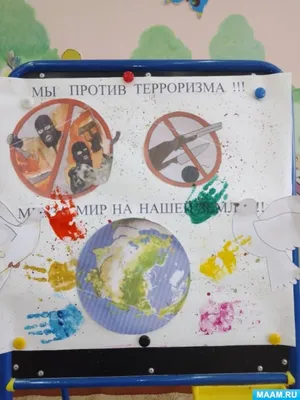 Новости -Галерея плакатов «Молодежь против терроризма»