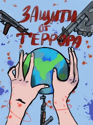 Объединимся вместе против терроризма | 25.08.2023 | Кудымкар - БезФормата
