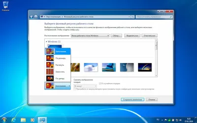 Черный рабочий стол в Windows 7? Заплатите за расширенные обновления  безопасности, чтобы это исправить