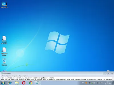 VPN для Windows 7 - SONET