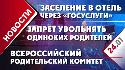https://deviceart.ru/23879-roditelskii-komitet