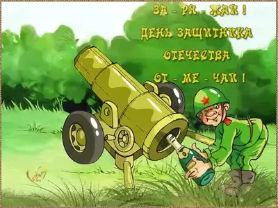 Сегодня в России отмечается День ракетных войск и артиллерии | 19.11.2022 |  Саратов - БезФормата