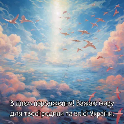 Стильне чоловіче привітання з Днем народження колезі, босу, другу.... ... |  TikTok