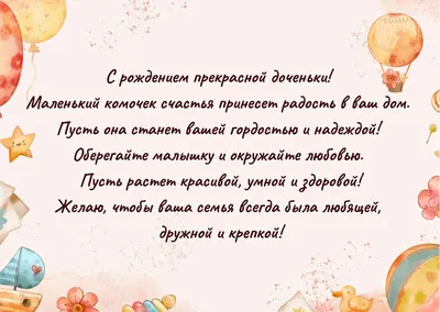 Поздравления с именинником родителям: стихи, проза, открытки - МЕТА