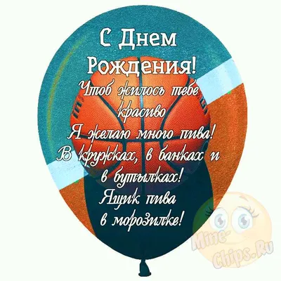 Открытки с днем рождения для друга