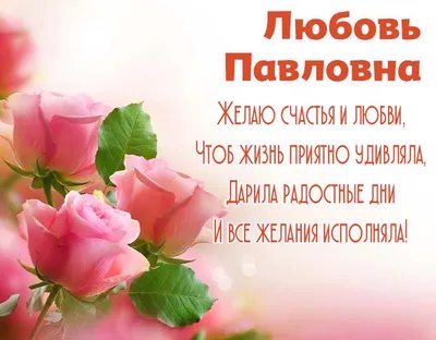 Поздравляем с днём рождения Любовь Васильевну Пчёлкину! 🔴🔵👏👏👏❤ |  Instagram