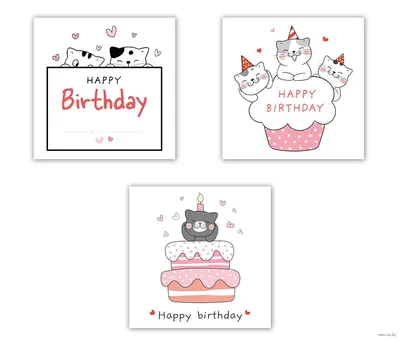 Поздравление с днем рождения в минималистичном стиле — Бесплатные открытки  и анимация
