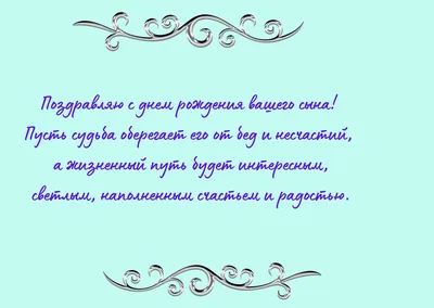 Открытка с поздравлением на день рождения внука - инстапик | Открытки,  Поздравительные открытки, С днем рождения