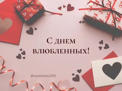Открытка Подруге с Днём святого Валентина, с пожеланием • Аудио от Путина,  голосовые, музыкальные