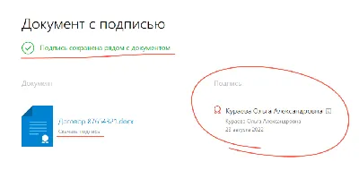 Подпись файлов цифровой подписью с помощью FastReport VCL - Быстрые отчеты