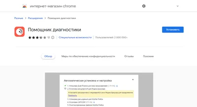 Забавную подпись в одном из автобусов обнаружили в Воронеже