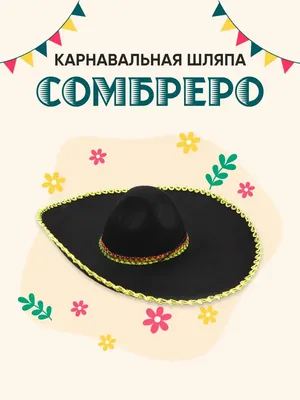 Шляпа соломенная канотье купить в Москве в интернет-магазине