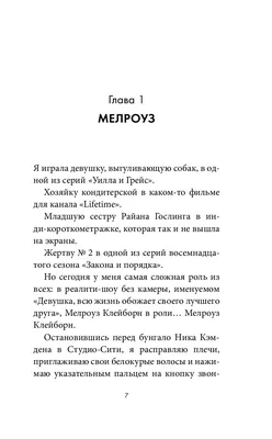 Открытка с именем Друзья Я скучаю по тебе. Открытки на каждый день с  именами и пожеланиями.