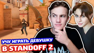 СНЕЙ И ПЛАТИНОВЫЙ ВЕТЕРАН В РЕЙТИНГОВОМ РЕЖИМЕ В STANDOFF 2! - YouTube