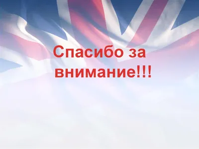 Поздравления на английском языке для Рождества и Нового года