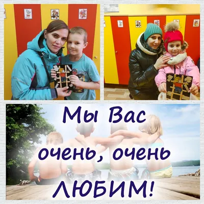 Спасибо за жизнь!\" | КГКУ \"Ванинский центр социальной помощи семье и детям\"