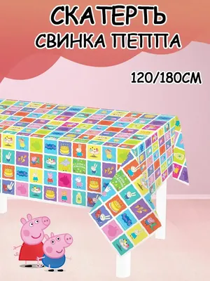 Торт Свинка Пеппа купить в Киеве | Exclusive Cake