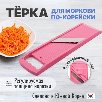 Тёрка четырёхгранная, O'Kitchen, 20,5х9 см - купить в интернет-магазине Fix  Price в г. Москва по цене 99 ₽