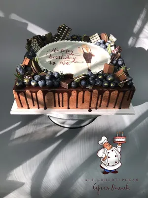 Топпер в торт резной С Днем Рождения картон по цене 186.32 ₽ купить в  Петербурге, Москве и других городах России