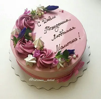 Бенто-торт С днем рождения Розовый - купить с доставкой на дом в СберМаркет