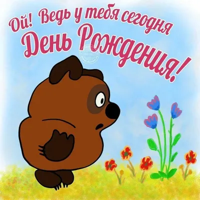 Круїзи.UA - Оу, оу, оу, минуточку. А у кого это сегодня День Рождения? Кто  знает о круизах все и еще немножко? Кто любит круизы больше, чем ботаник  книги? Кто умеет подобрать идеальный