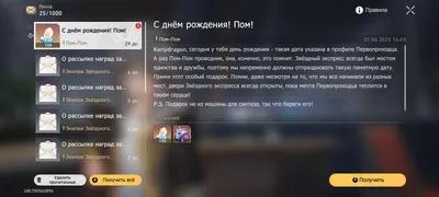 А у кого это сегодня день рождения? Да вот же! С днем рождения Профсоюз🥳  Ты уже очень большой стал - одна.. | ВКонтакте