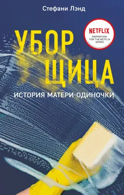 Уборщица Требуется уборщица на пищевое производство Прочие вакансии в  Ижевске. - Вакансии на Gde.ru 02.10.2023