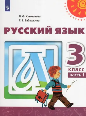 1) «Русский язык» 7 класс для школ с русским язык » Национальный  научно-практический центр коррекционной педагогики