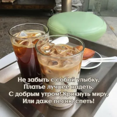 Набор для вышивания Утро начинается не с кофе, а с меня (НВ-771) – купить в  Москве | Рукоделов.Ру