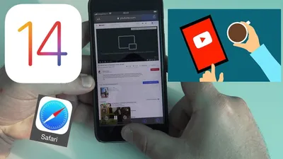 Как запустить режим «картинка в картинке» для YouTube в iOS 14 - Hi-Tech  Mail.ru