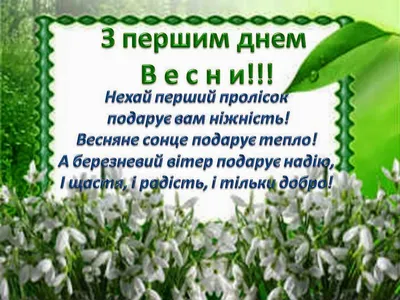 Весна картинки