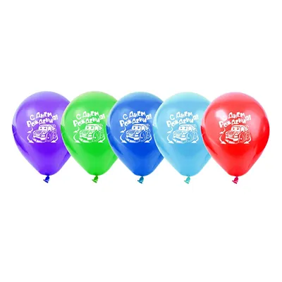 Воздушные шары с надписью *С днем рождения папочка!* (ID#932936118), цена:  10 ₴, купить на Prom.ua