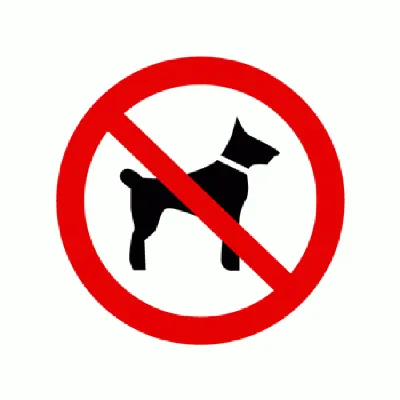 ᐅ Знак «Выгул собак запрещен» · Визиточка ᐊ