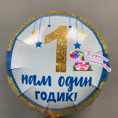 ТОП 20 Тортов Мальчику на 1 Годик на День Рождения! - YouTube