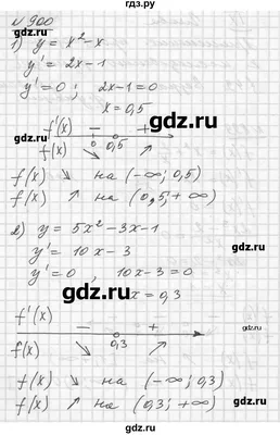 Ответы к пособию «Допризывная подготовка. 11 класс. Рабочая тетрадь»