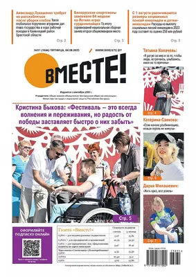 Блог свадебной генеральши: Жизнь После Свадьбы. Пара №4. Анна и Анатолий