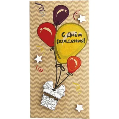 С днём рождения, Яндекс! 🎉🥳🎉 …» — создано в Шедевруме