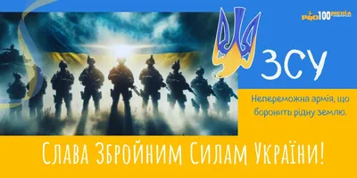 6 грудня - День збройних сил України - YouTube