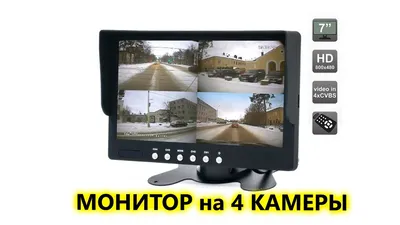 Купить Навигатор LEXAND SA5 HD+в интернет-магазине ОНЛАЙН ТРЕЙД.РУ