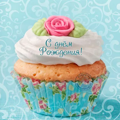 Айгуль! С днём рождения! Красивая открытка для Айгули! Вкусный торт и розы  для дорогой именинницы.