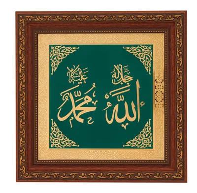 Сущность Всевышнего Аллаха в понимании Ахлюс-сунны уаль-джамаа - KAZISLAM.KZ