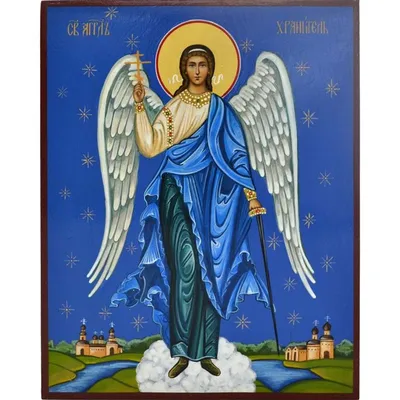 Купить икону Ангеля Хранителя в православном интернет магазине
