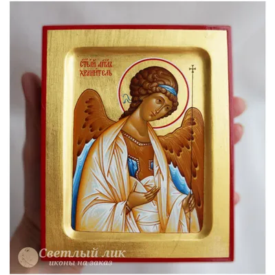 Икона Ангела Хранителя - Светлый лик