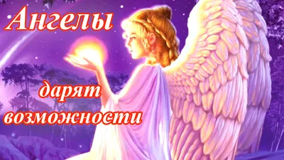 Православная Икона Святого Ангела Хранителя Стоковая иллюстрация  ©hramikona@gmail.com #442152562