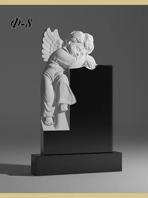 Скульптуры ангелов для памятников. Ангел на памятник 50 см бетон купить по  низкой цене в Украине — 319561886