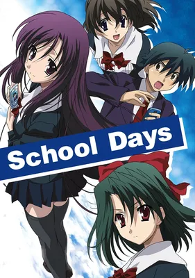 School Days / Аниме