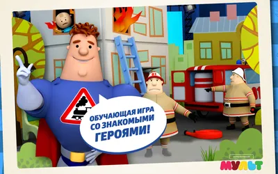 Мультсериал «Аркадий Паровозов спешит на помощь» – детские мультфильмы на  канале Карусель