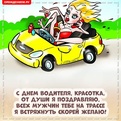 В Коломне пройдёт традиционный конкурс «Автоледи» » Администрация  Городского округа Коломна Московской области