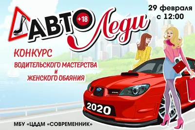 парковка #женщинызарулем #автоледи #юмор #прикол | TikTok