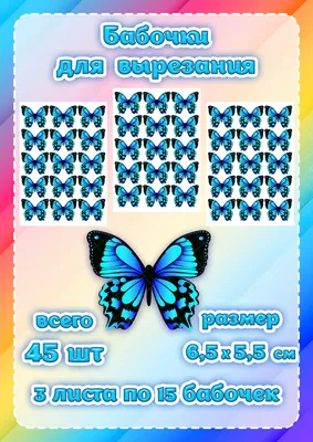 картинки бабочек на заказ на аву 2024 | ВКонтакте